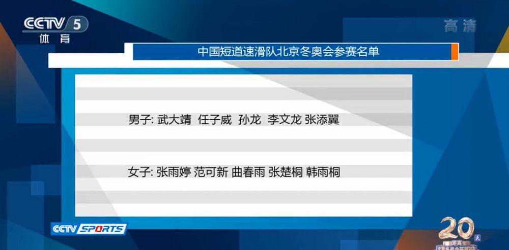 当谈到徐杰受伤的情况，杜锋表示：“徐杰做了核磁共振，没有大的问题，就是膝关节内侧遭到挤压和冲撞，造成局部有些肿胀。